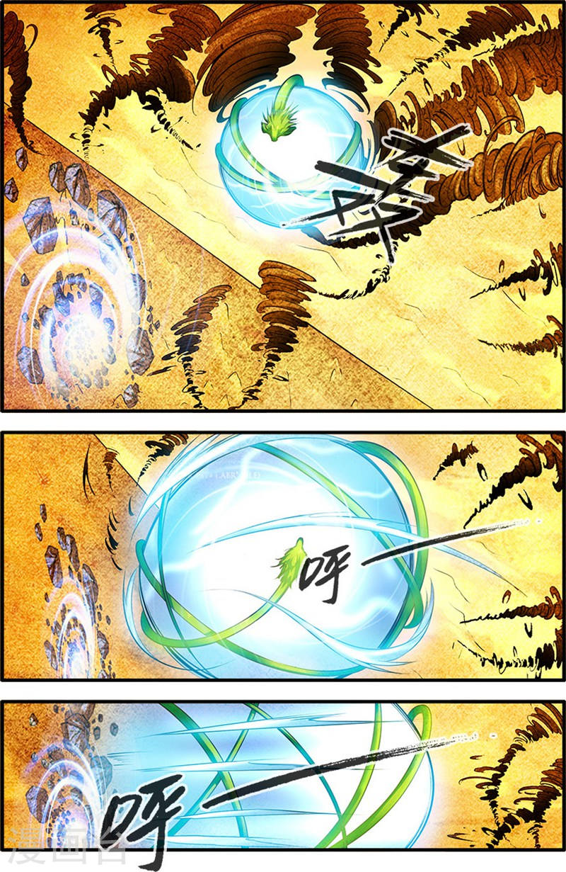 Xian Ni Chapter 109 page 18 - Chapter 109: Capturing the Wind Pack