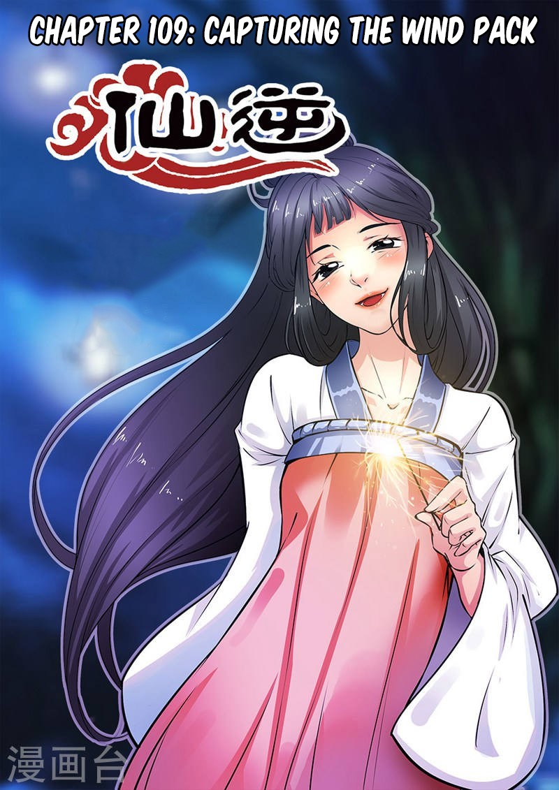 Xian Ni Chapter 109 page 2 - Chapter 109: Capturing the Wind Pack