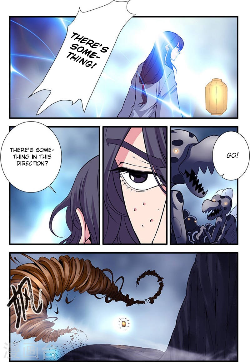 Xian Ni Chapter 109 page 23 - Chapter 109: Capturing the Wind Pack