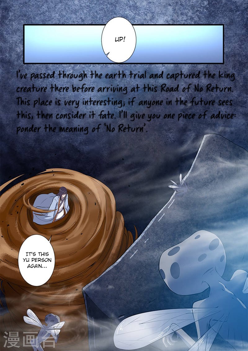 Xian Ni Chapter 109 page 25 - Chapter 109: Capturing the Wind Pack