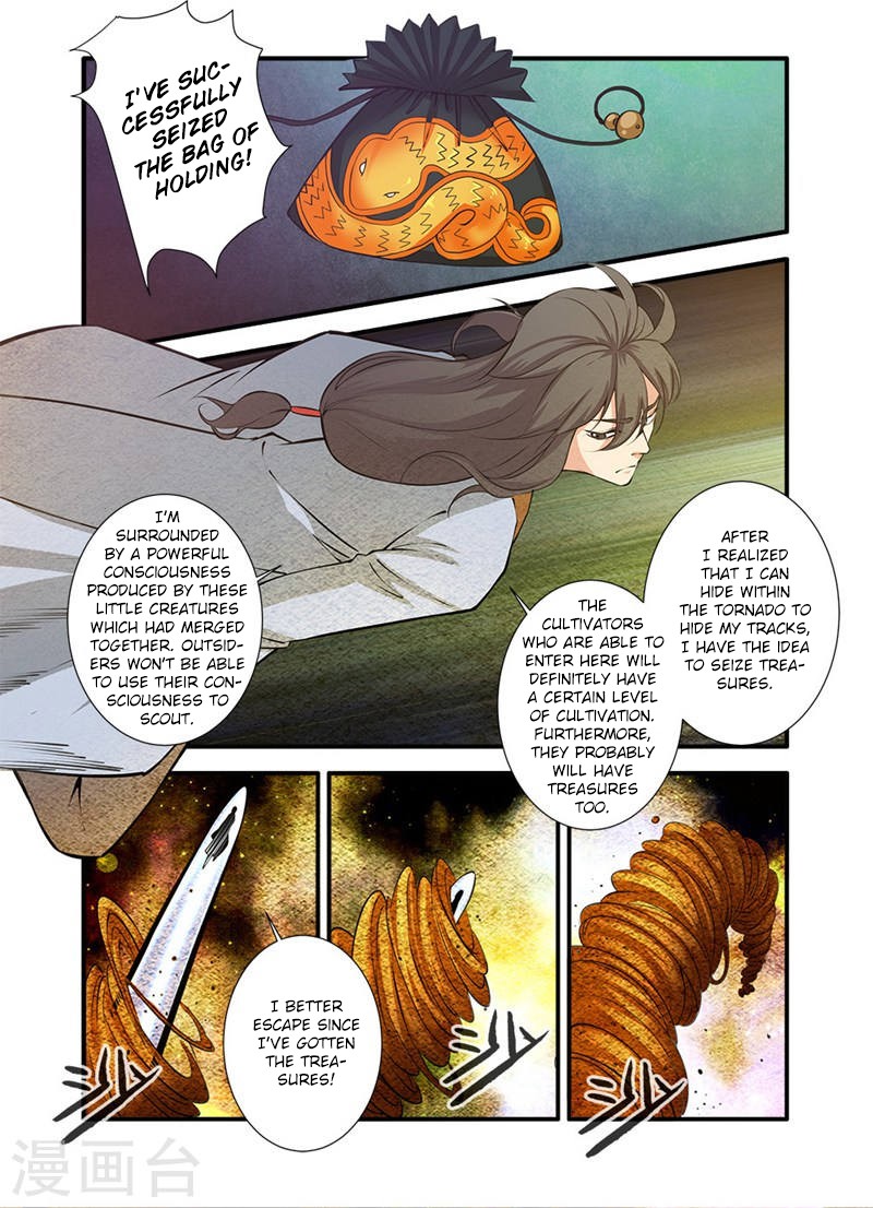 Xian Ni Chapter 109 page 3 - Chapter 109: Capturing the Wind Pack