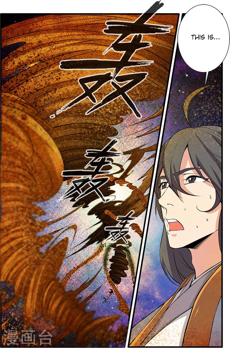 Xian Ni Chapter 109 page 4 - Chapter 109: Capturing the Wind Pack