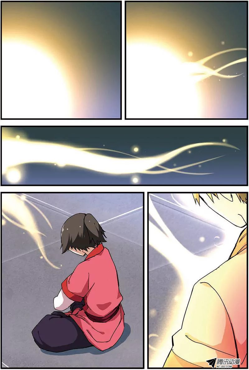Xian Ni Chapter 11 page 14 - Chapter 11: Dream Door