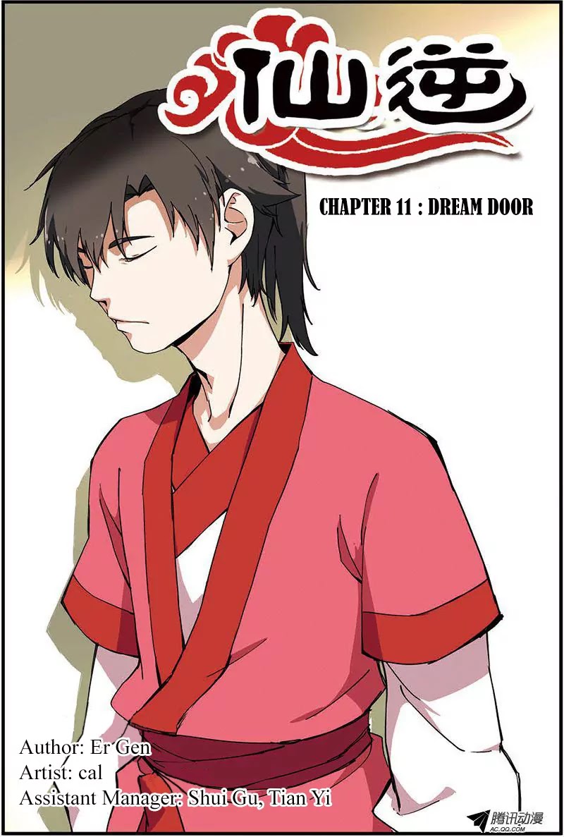 Xian Ni Chapter 11 page 4 - Chapter 11: Dream Door