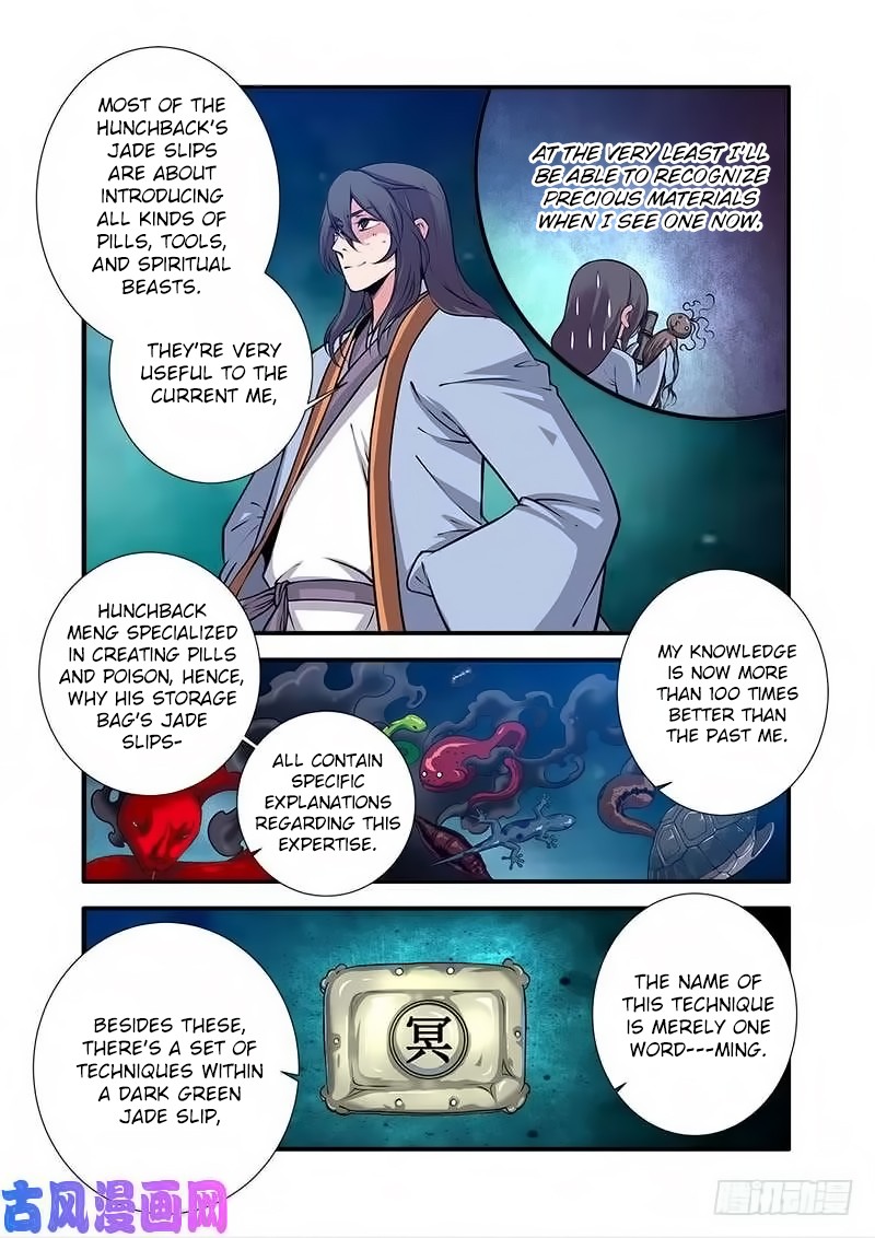 Xian Ni Chapter 110 page 14 - Chapter 110: The Poisonous King's Cauldron