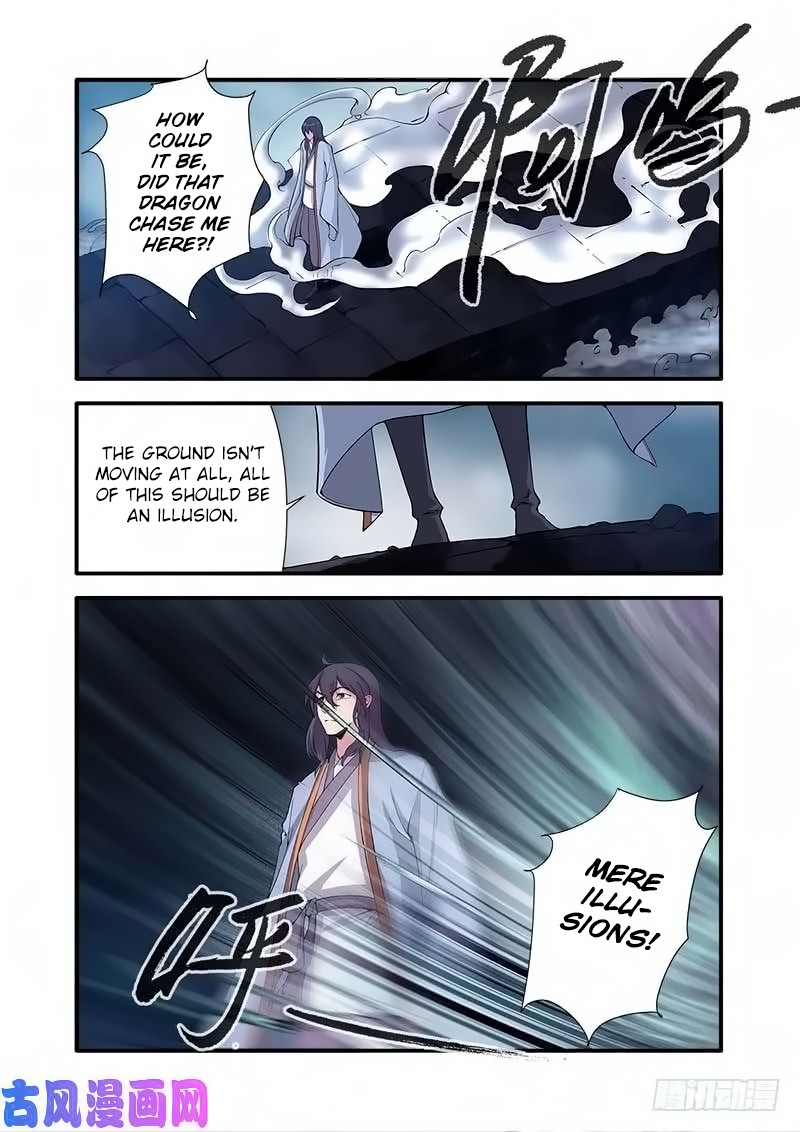 Xian Ni Chapter 110 page 24 - Chapter 110: The Poisonous King's Cauldron