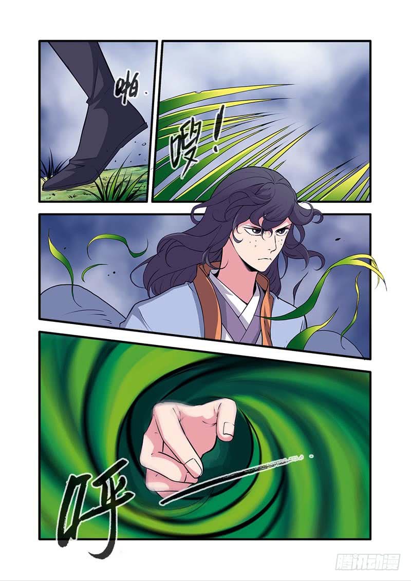 Xian Ni Chapter 111 page 19 - Chapter 111: The Mountain of Restriction