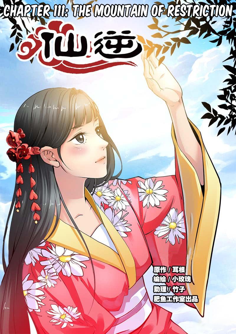 Xian Ni Chapter 111 page 2 - Chapter 111: The Mountain of Restriction