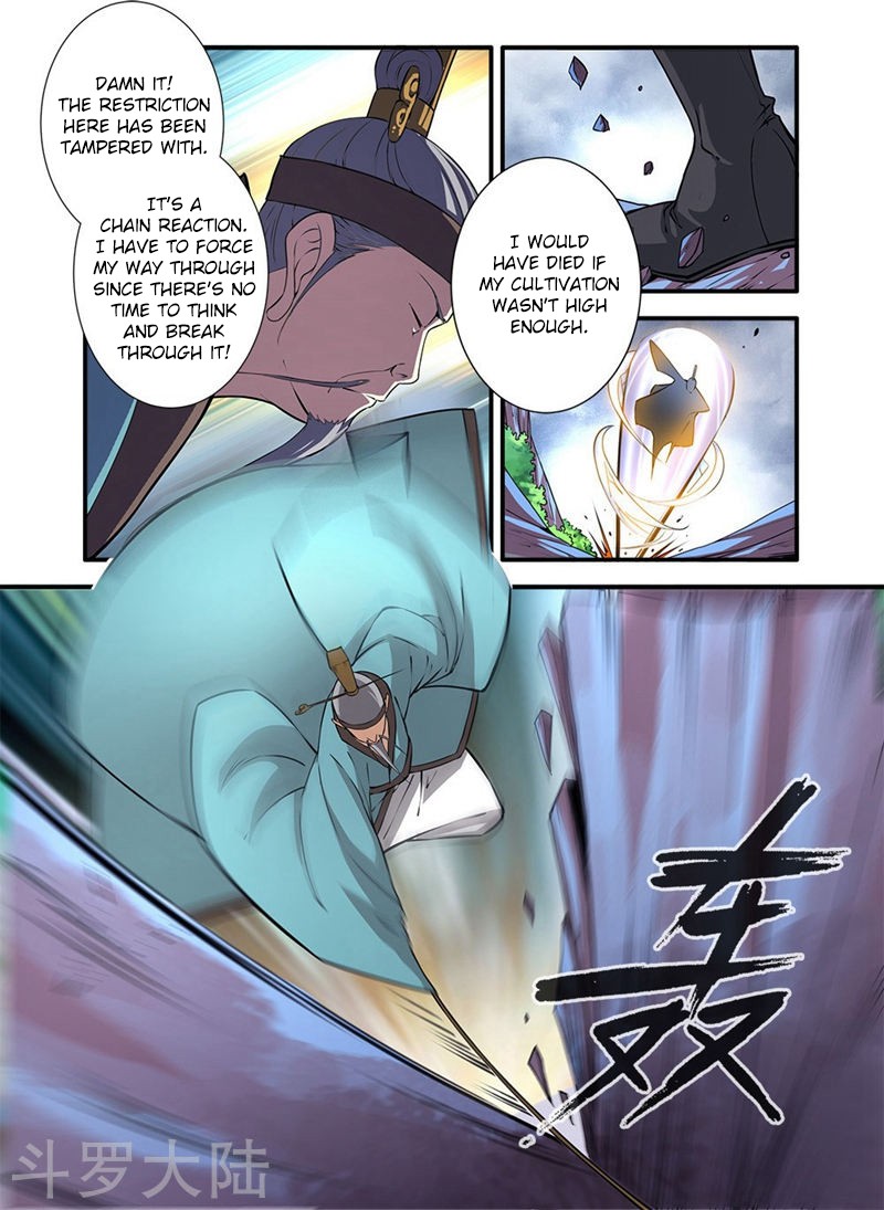 Xian Ni Chapter 112 page 15 - Chapter 112: Studying Restrictions