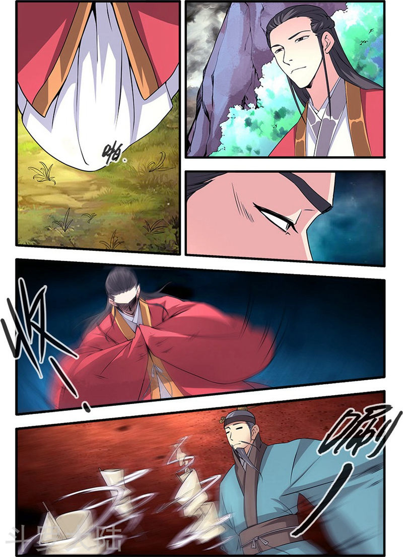 Xian Ni Chapter 112 page 23 - Chapter 112: Studying Restrictions
