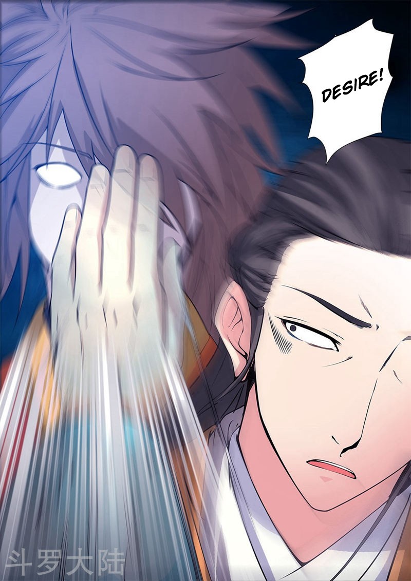Xian Ni Chapter 112 page 25 - Chapter 112: Studying Restrictions