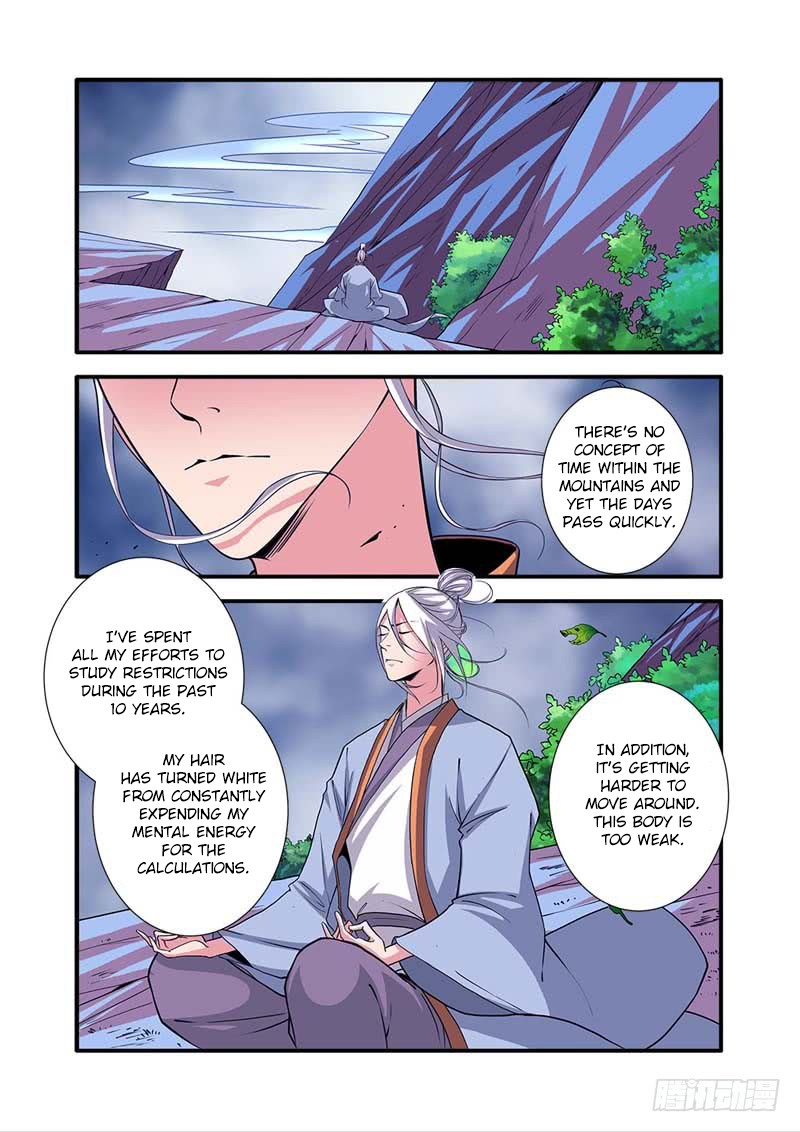 Xian Ni Chapter 112 page 3 - Chapter 112: Studying Restrictions