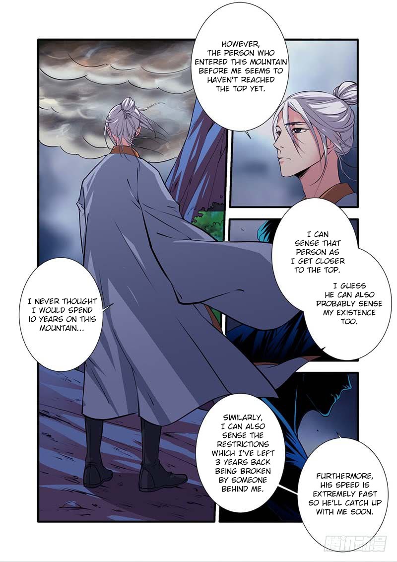 Xian Ni Chapter 112 page 7 - Chapter 112: Studying Restrictions