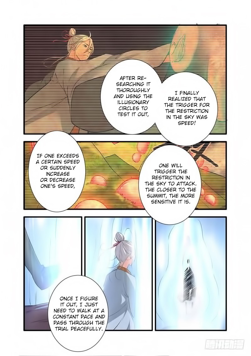 Xian Ni Chapter 114 page 12 - Chapter 114: Ancient God Si Tu