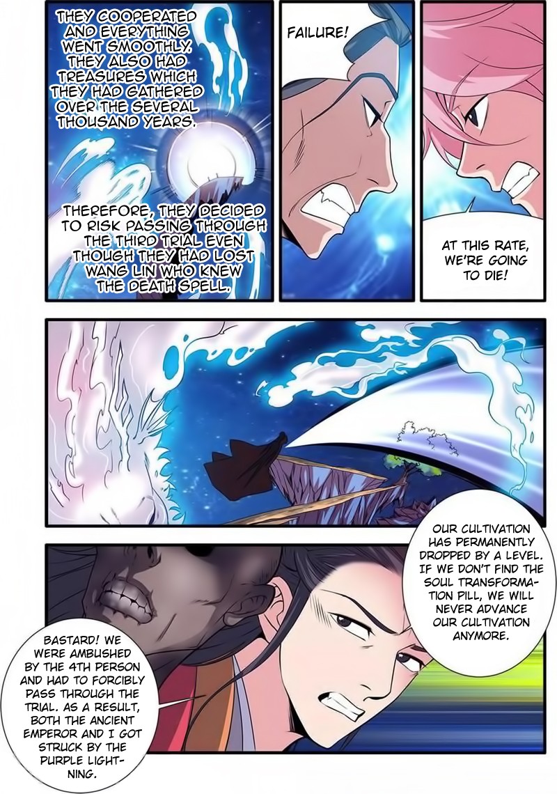 Xian Ni Chapter 115 page 20 - Chapter 115: The Sudden Change