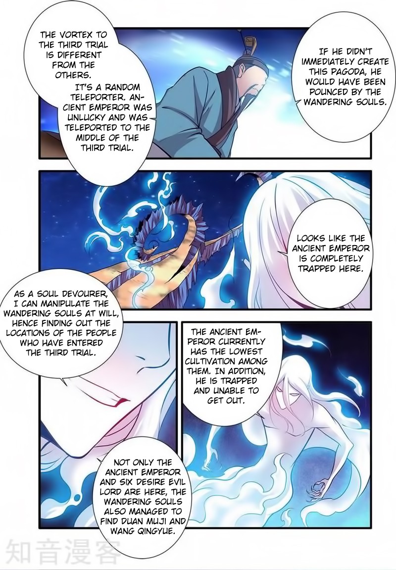 Xian Ni Chapter 115 page 24 - Chapter 115: The Sudden Change