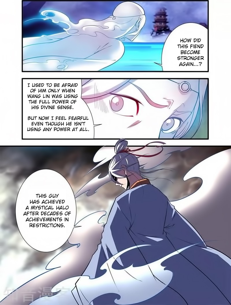 Xian Ni Chapter 115 page 3 - Chapter 115: The Sudden Change