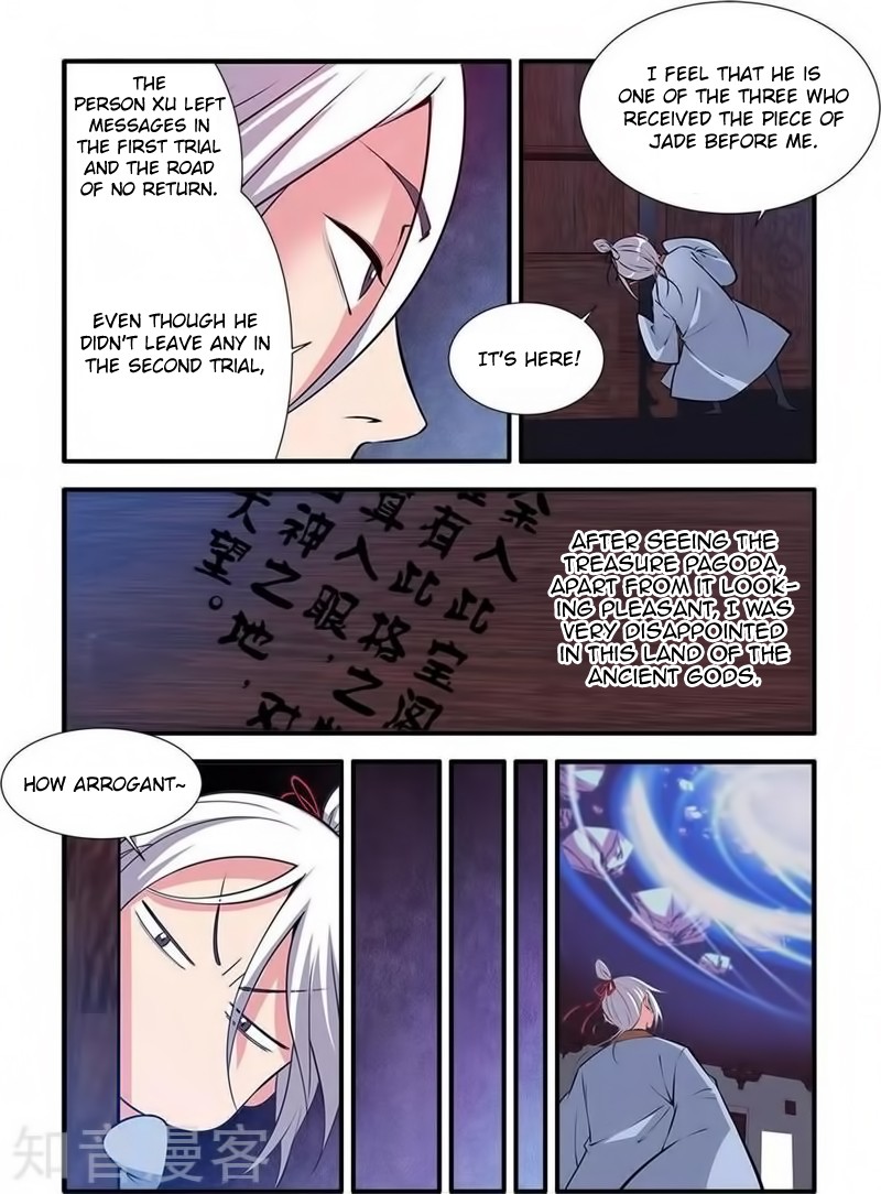 Xian Ni Chapter 115 page 6 - Chapter 115: The Sudden Change