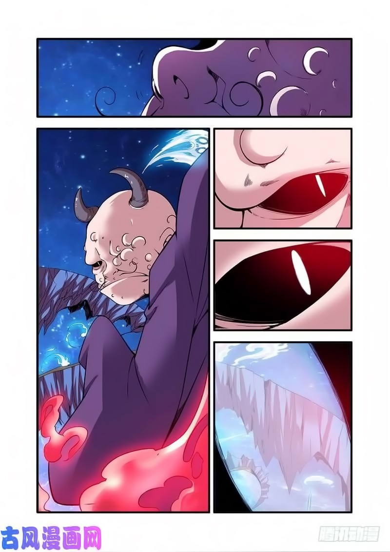 Xian Ni Chapter 116 page 16 - Chapter 116: The Blood Sea of the Demon G﻿od