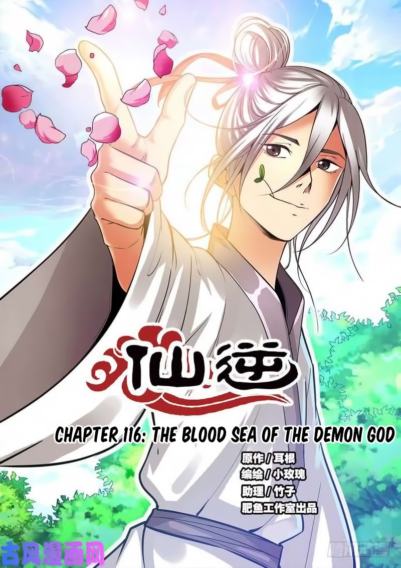 Xian Ni Chapter 116 page 2 - Chapter 116: The Blood Sea of the Demon G﻿od