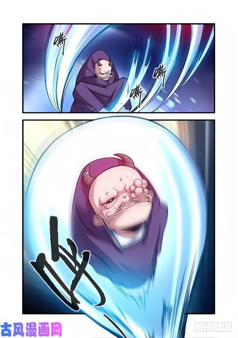 Xian Ni Chapter 116 page 21 - Chapter 116: The Blood Sea of the Demon G﻿od