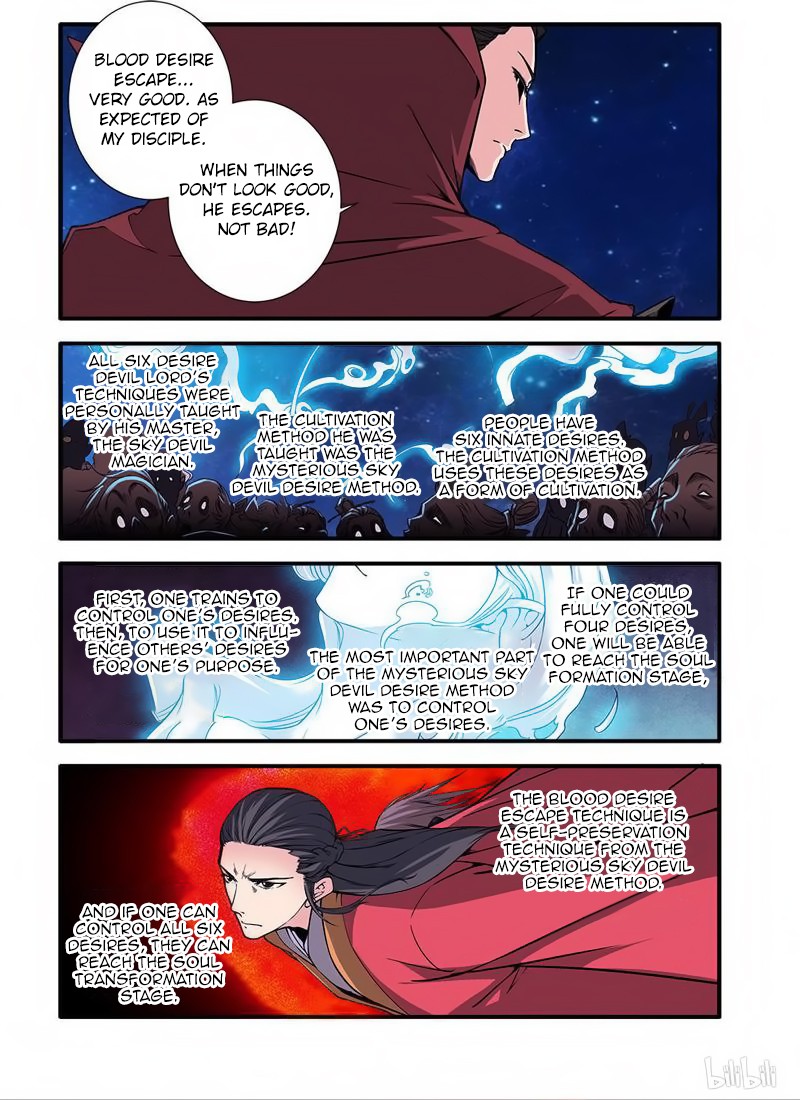 Xian Ni Chapter 117 page 14 - Chapter 117: Master of the Blood Sea