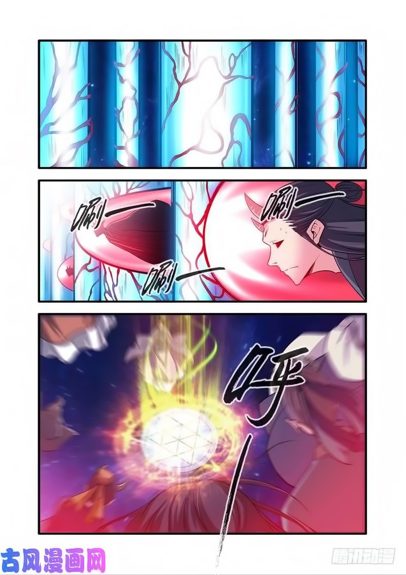 Xian Ni Chapter 118 page 10 - Chapter 118: Beyond the Qi Sea