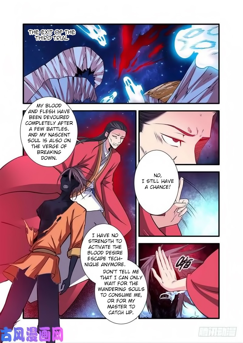 Xian Ni Chapter 118 page 15 - Chapter 118: Beyond the Qi Sea
