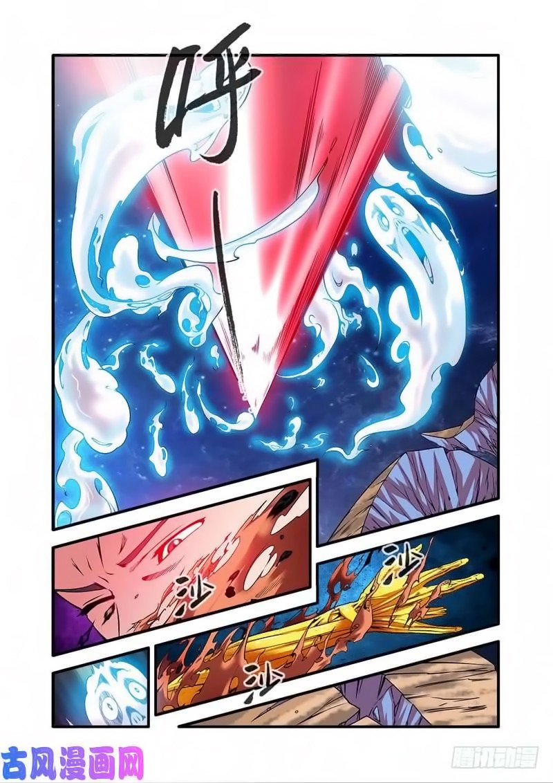 Xian Ni Chapter 118 page 17 - Chapter 118: Beyond the Qi Sea