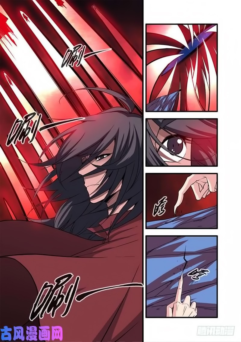 Xian Ni Chapter 118 page 5 - Chapter 118: Beyond the Qi Sea