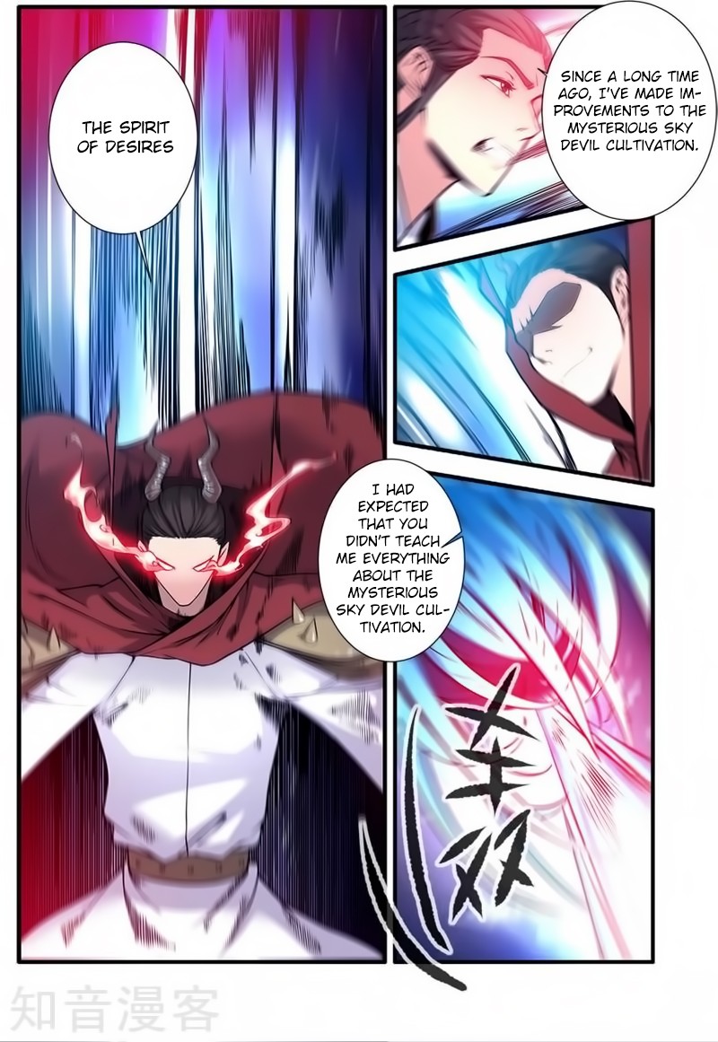 Xian Ni Chapter 119 page 19 - Chapter 119: The Desires of the Ancient God