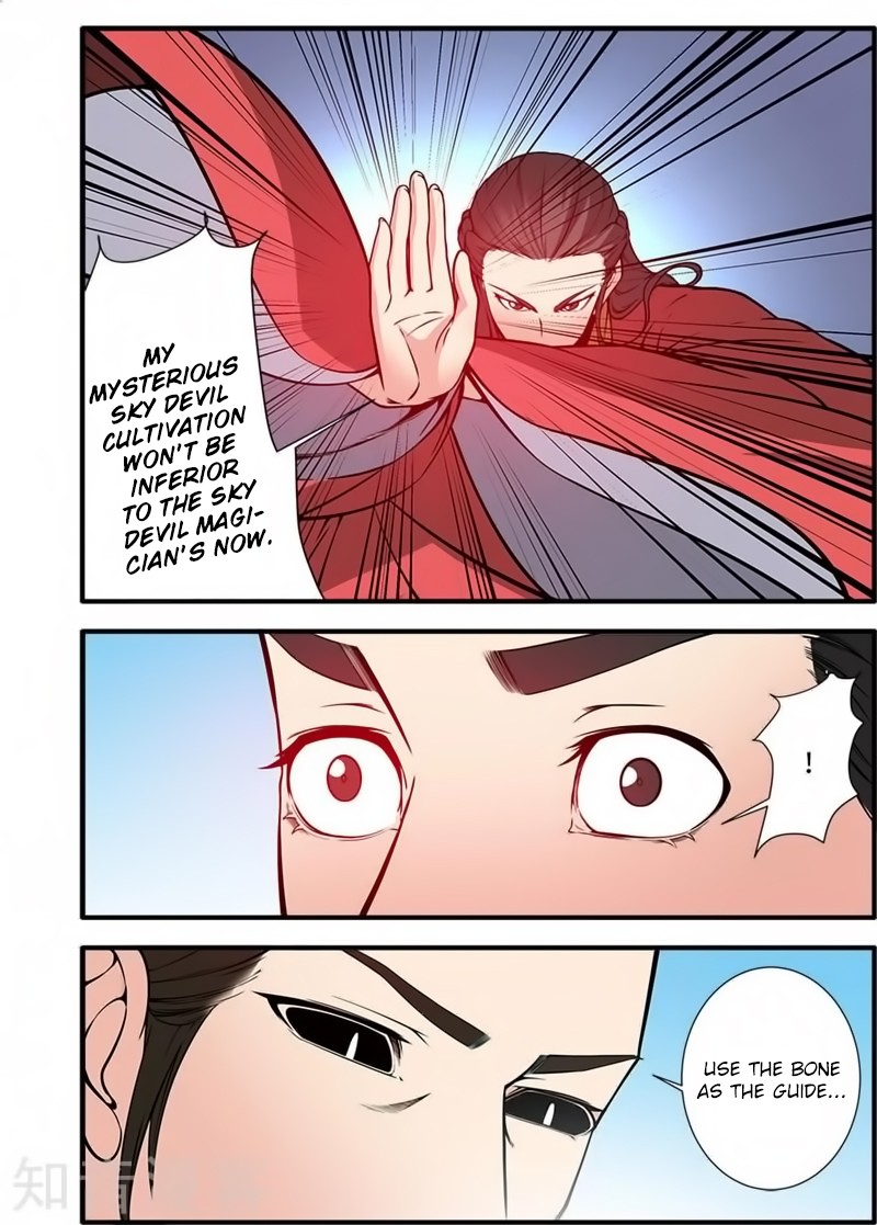 Xian Ni Chapter 119 page 20 - Chapter 119: The Desires of the Ancient God