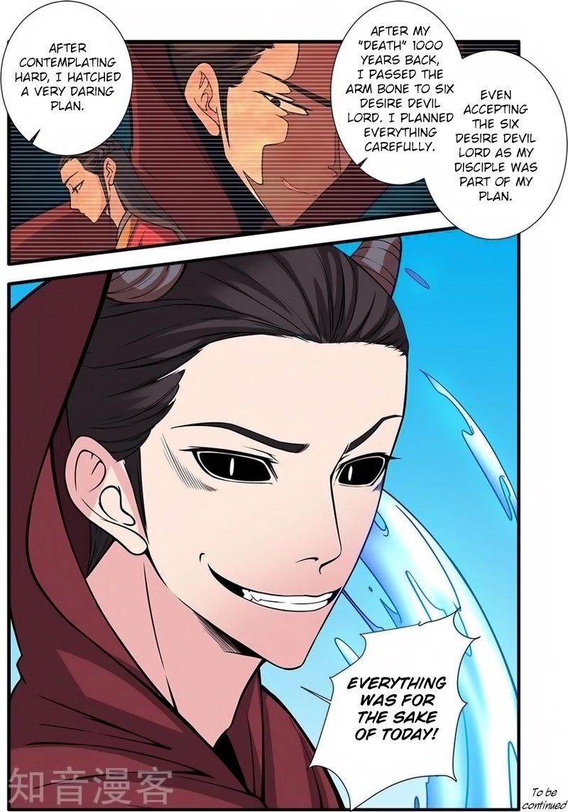 Xian Ni Chapter 119 page 25 - Chapter 119: The Desires of the Ancient God