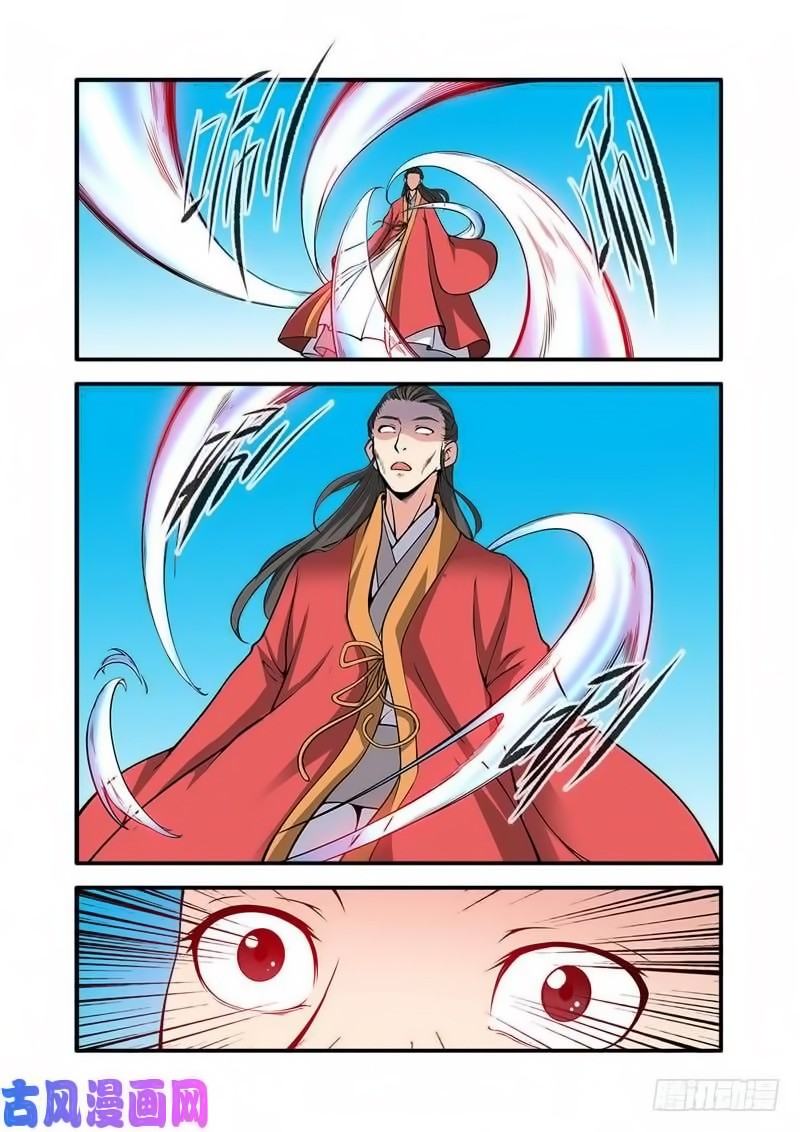 Xian Ni Chapter 119 page 3 - Chapter 119: The Desires of the Ancient God