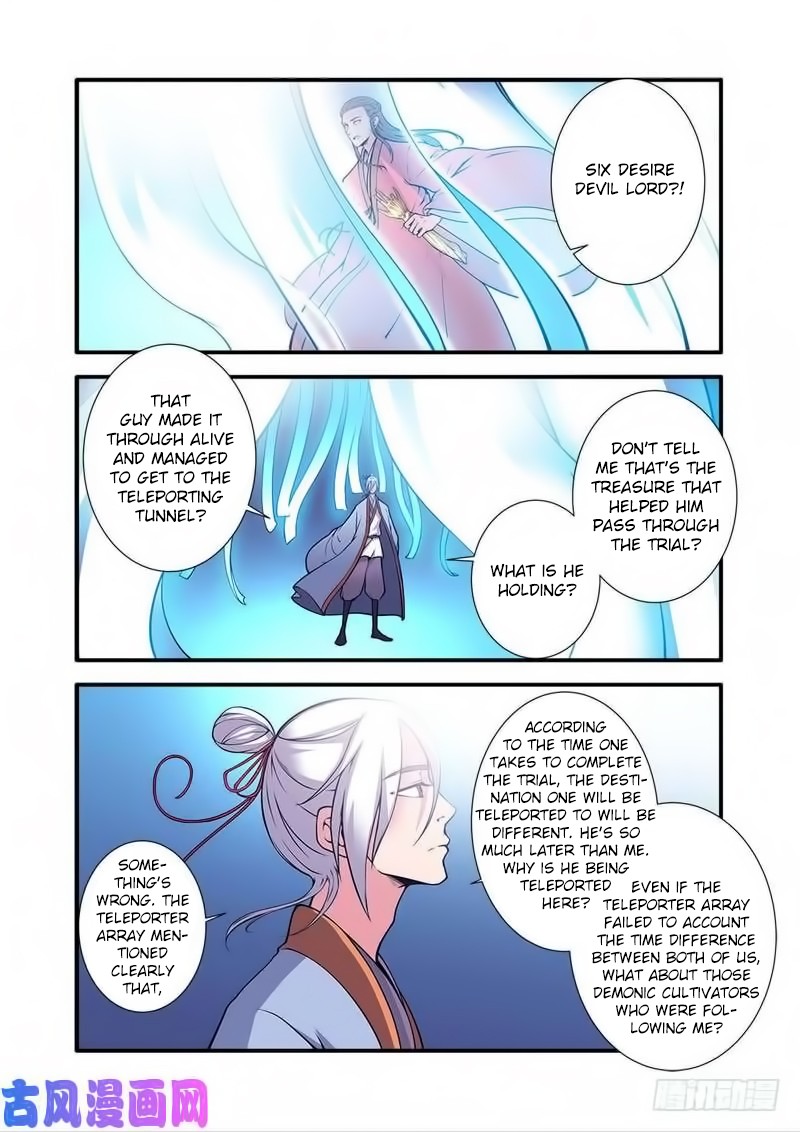 Xian Ni Chapter 119 page 5 - Chapter 119: The Desires of the Ancient God
