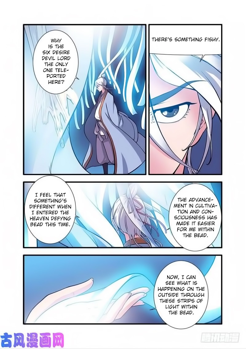 Xian Ni Chapter 119 page 6 - Chapter 119: The Desires of the Ancient God
