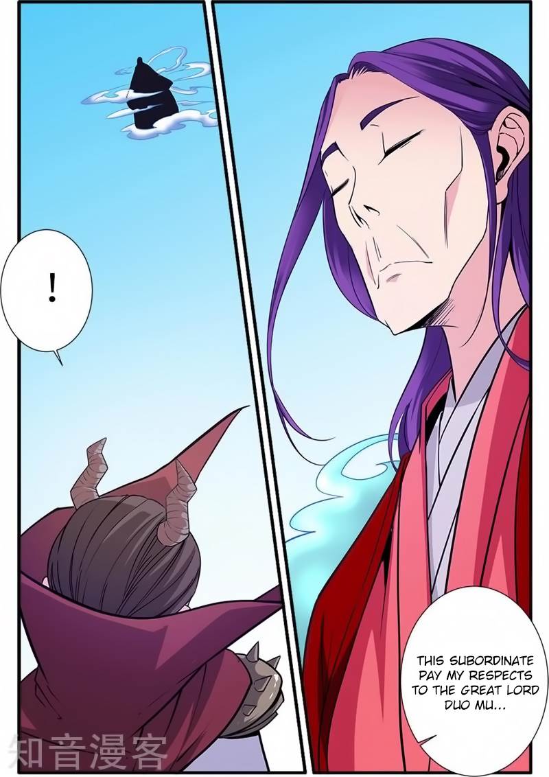 Xian Ni Chapter 120 page 17 - Chapter 120