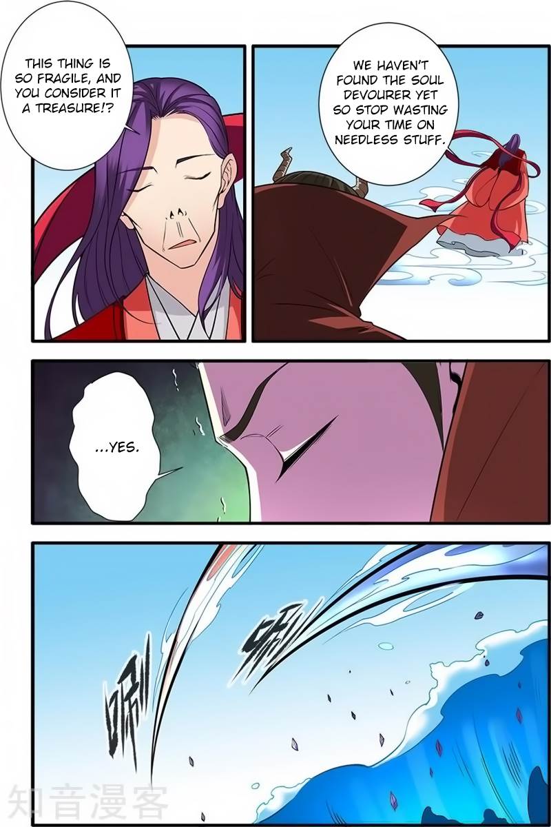 Xian Ni Chapter 120 page 20 - Chapter 120