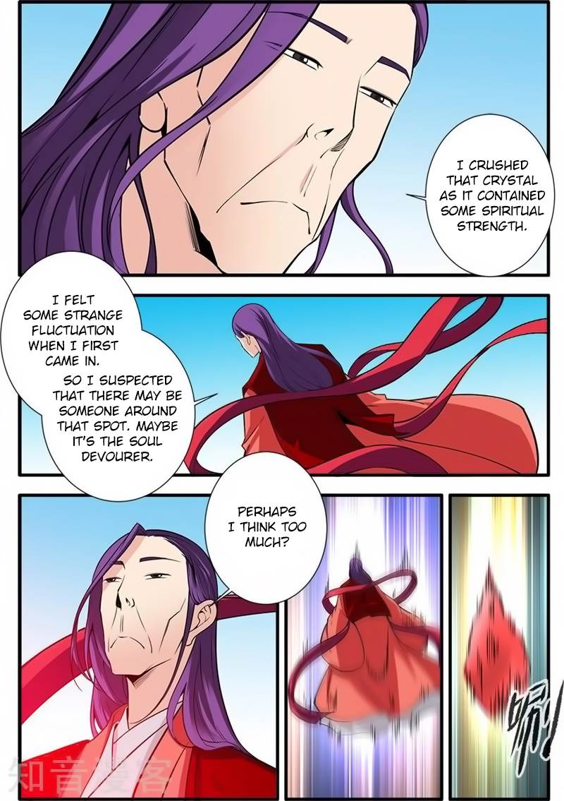 Xian Ni Chapter 120 page 22 - Chapter 120