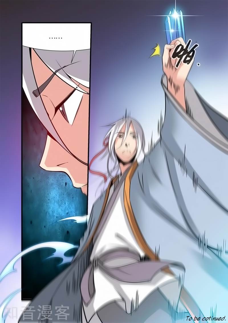 Xian Ni Chapter 120 page 25 - Chapter 120