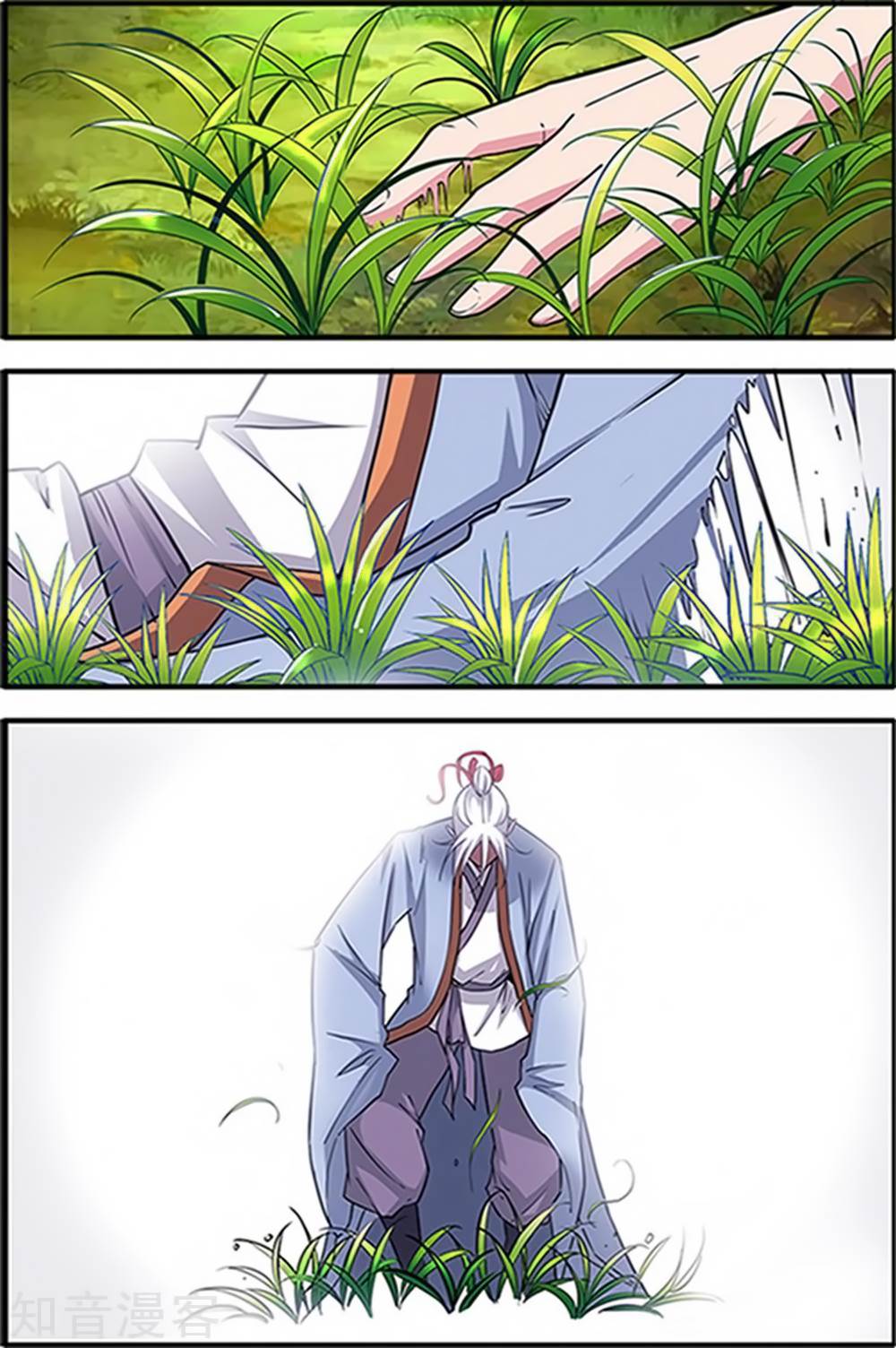 Xian Ni Chapter 121 page 10 - Chapter 121