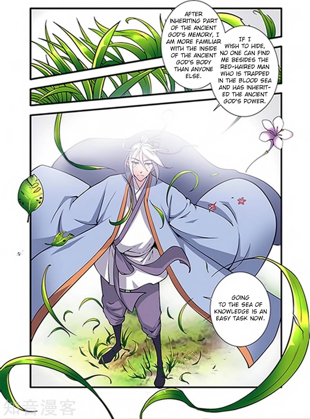 Xian Ni Chapter 121 page 17 - Chapter 121