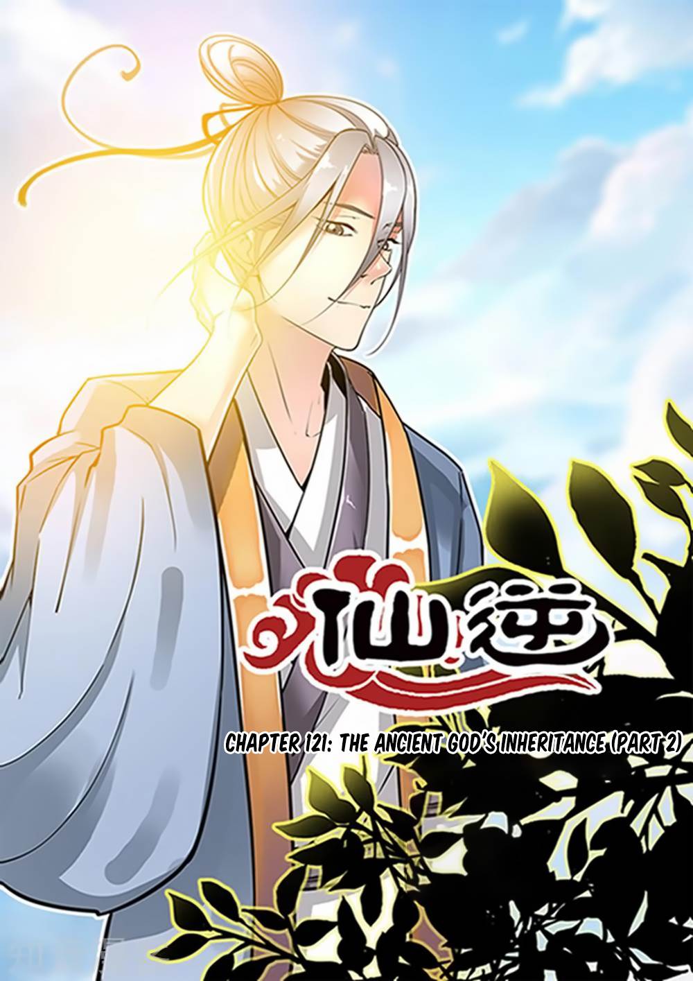 Xian Ni Chapter 121 page 2 - Chapter 121