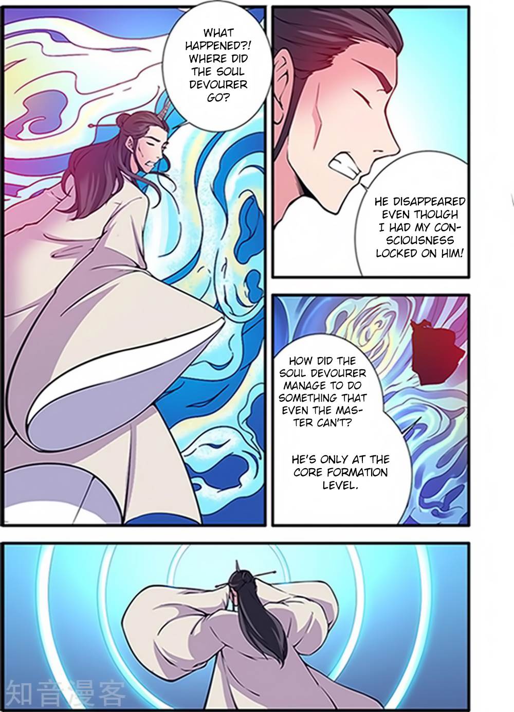 Xian Ni Chapter 121 page 21 - Chapter 121
