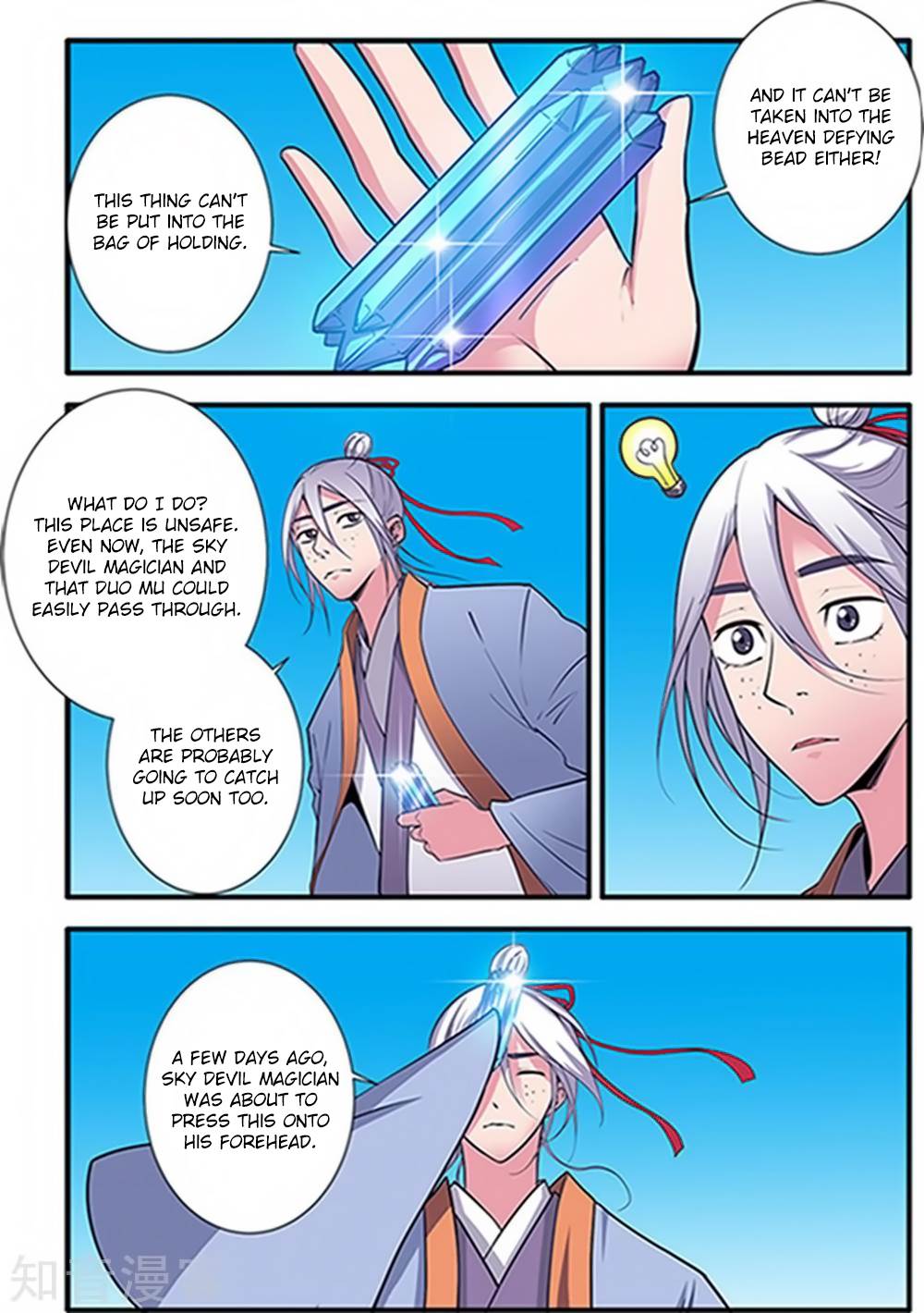Xian Ni Chapter 121 page 3 - Chapter 121
