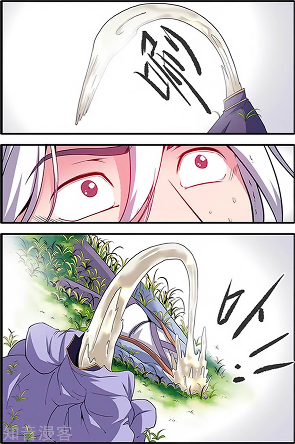 Xian Ni Chapter 121 page 9 - Chapter 121