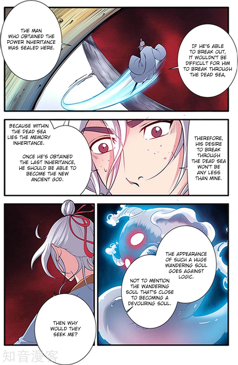 Xian Ni Chapter 122 page 14 - Chapter 122