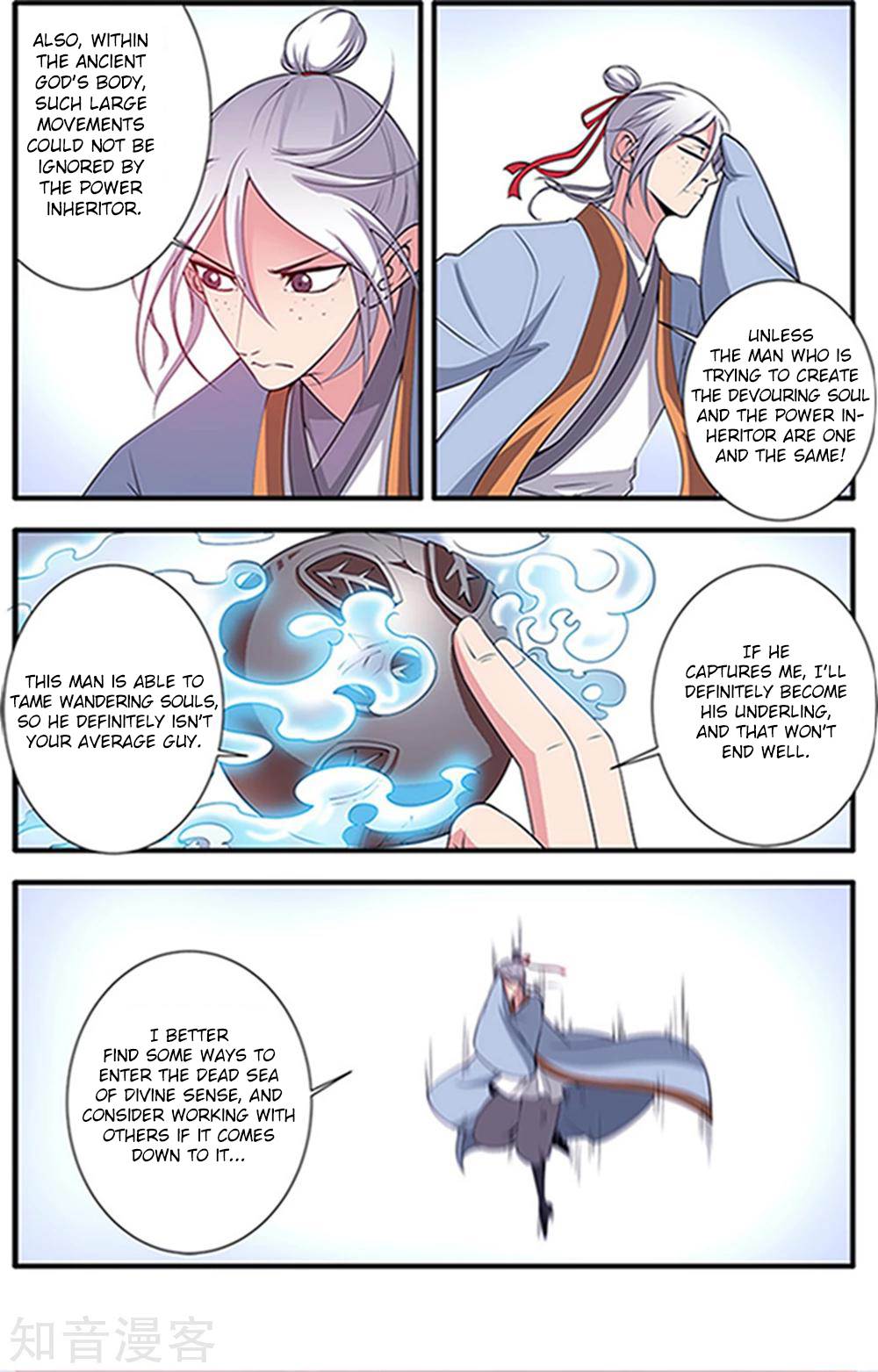 Xian Ni Chapter 122 page 16 - Chapter 122
