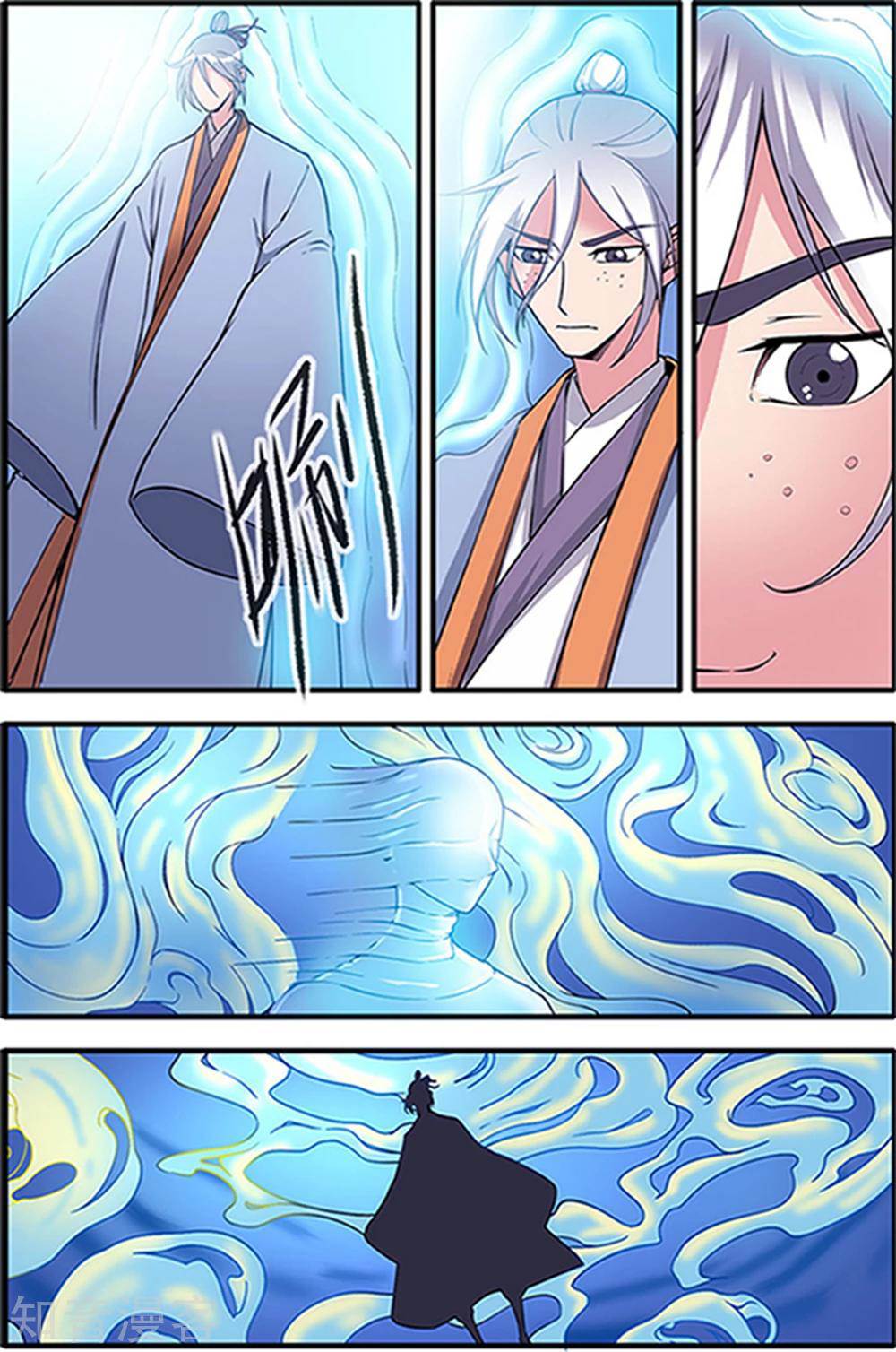 Xian Ni Chapter 122 page 23 - Chapter 122