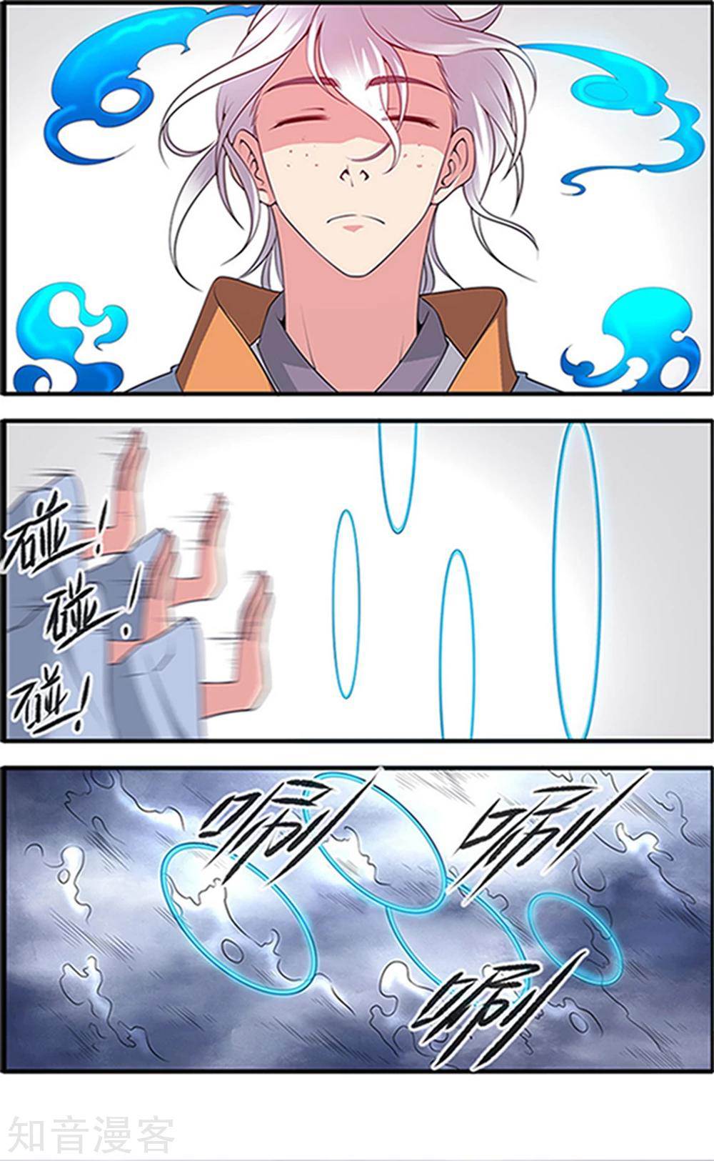 Xian Ni Chapter 122 page 4 - Chapter 122